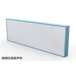 超微硅晶吸声体系统